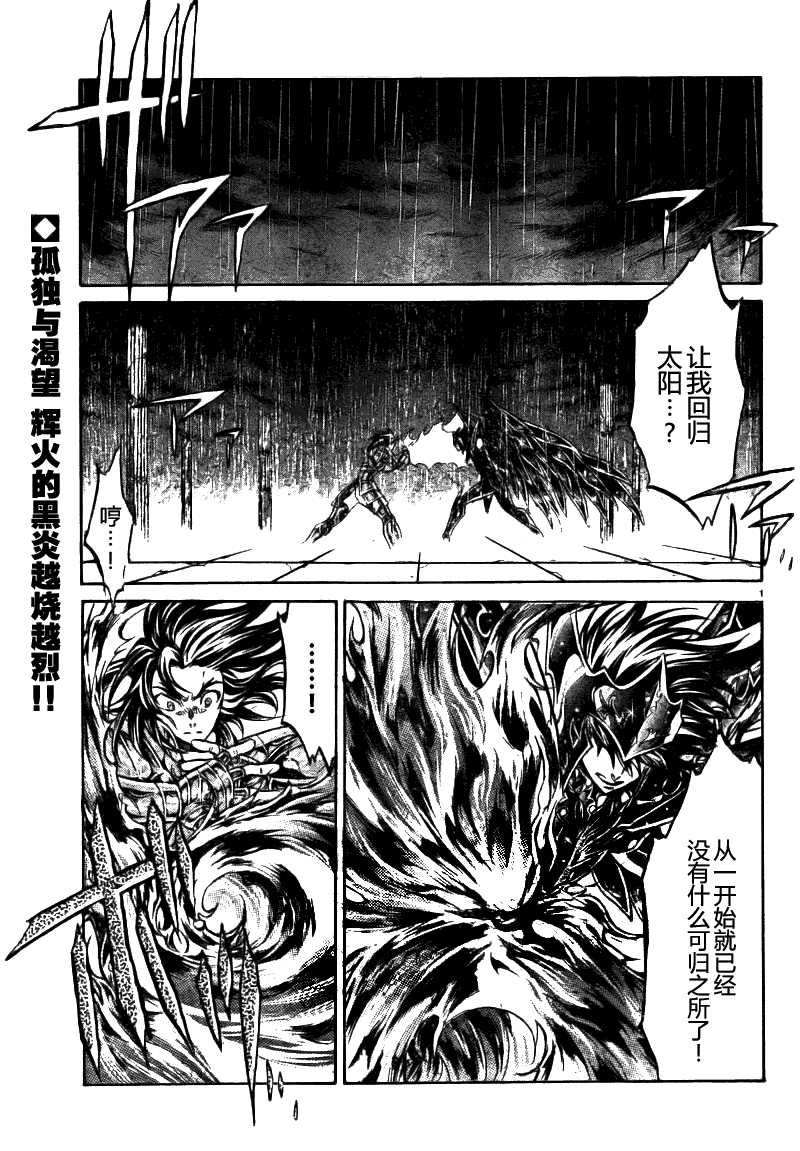 第177话