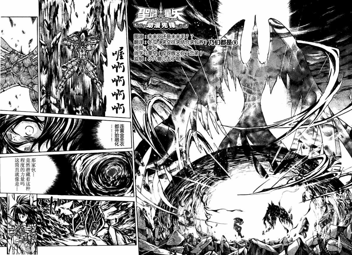 第177话