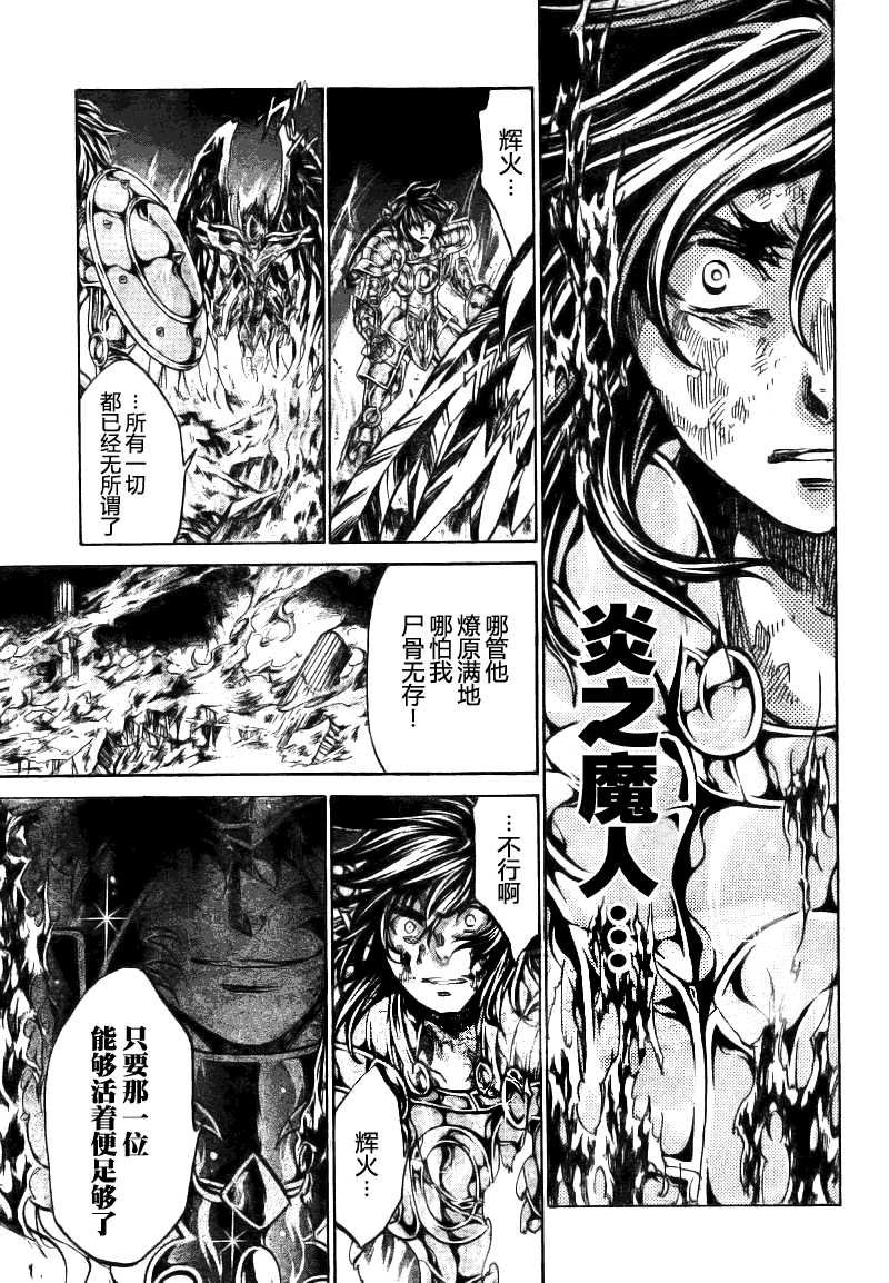 第177话