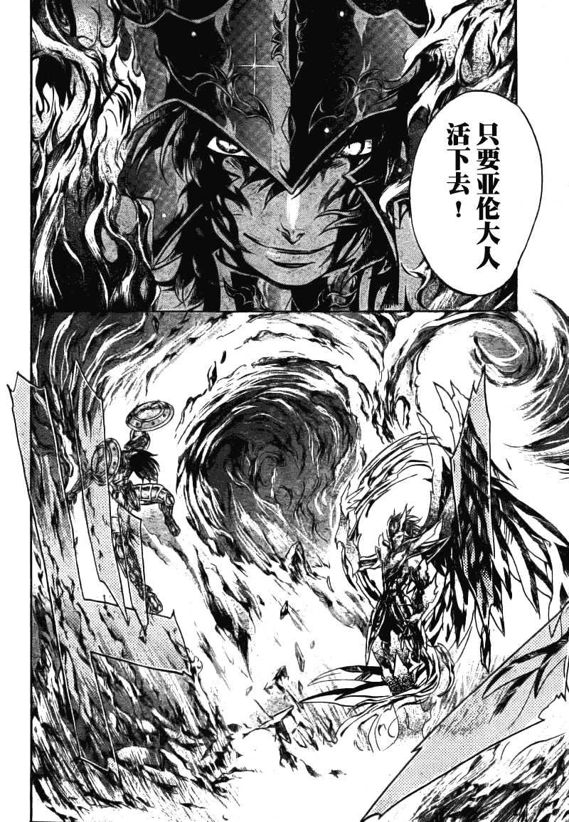 第177话