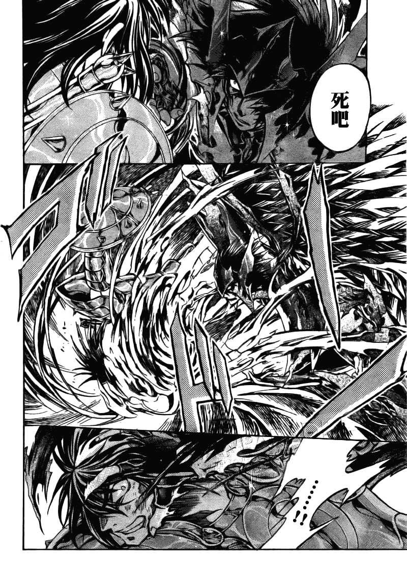 第177话