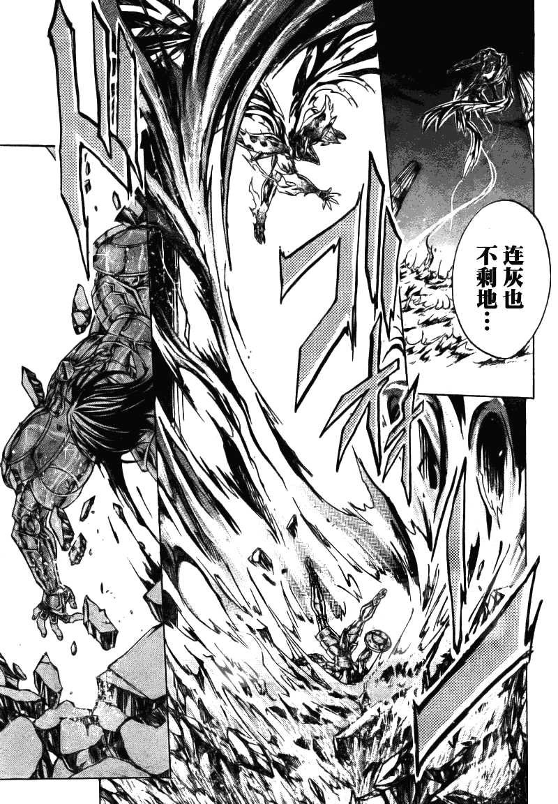 第177话