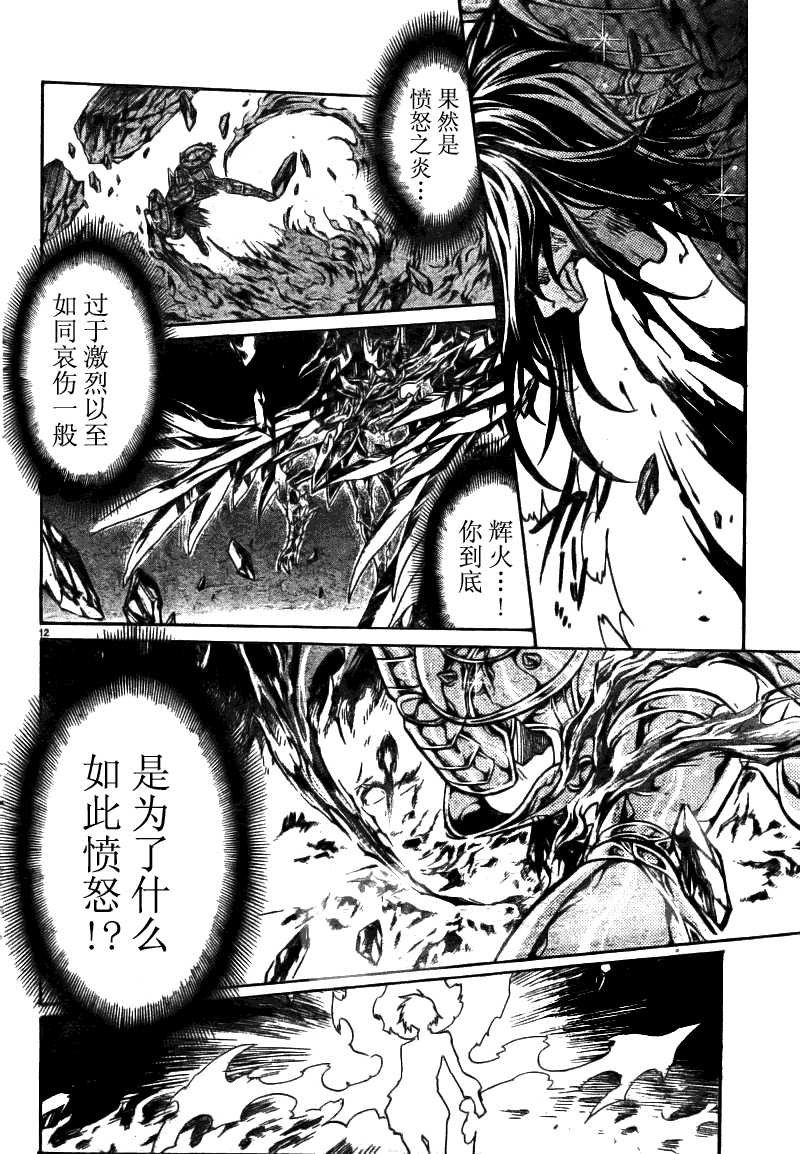 第177话