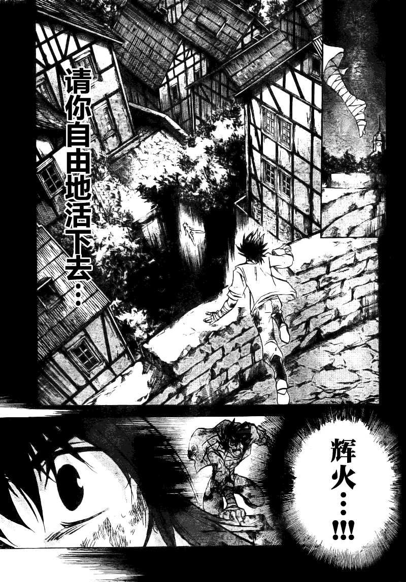 第177话