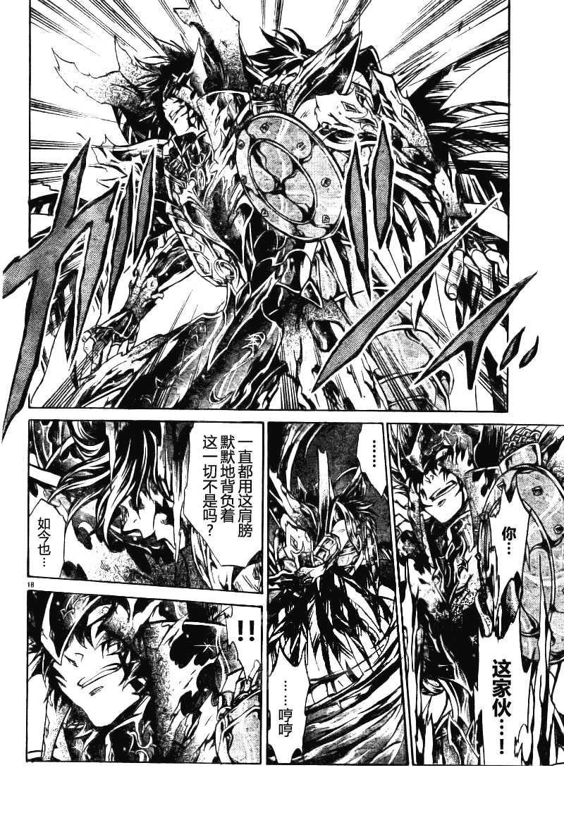 第177话
