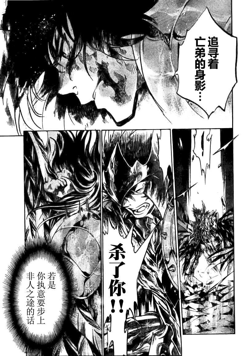 第177话