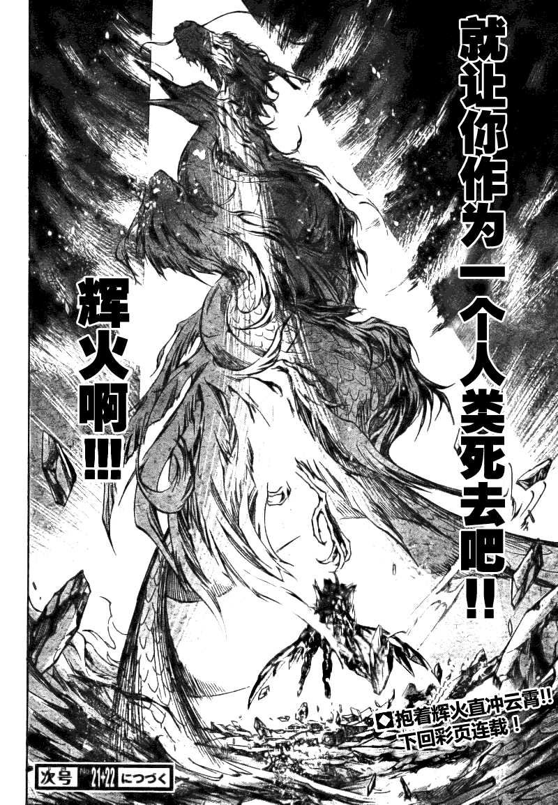 第177话