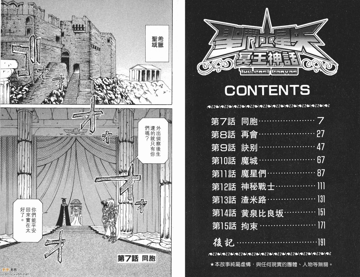 第2卷