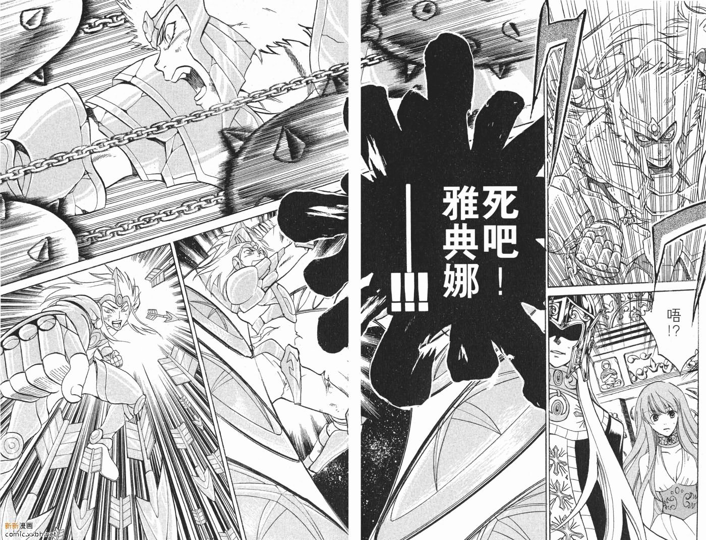 第2卷