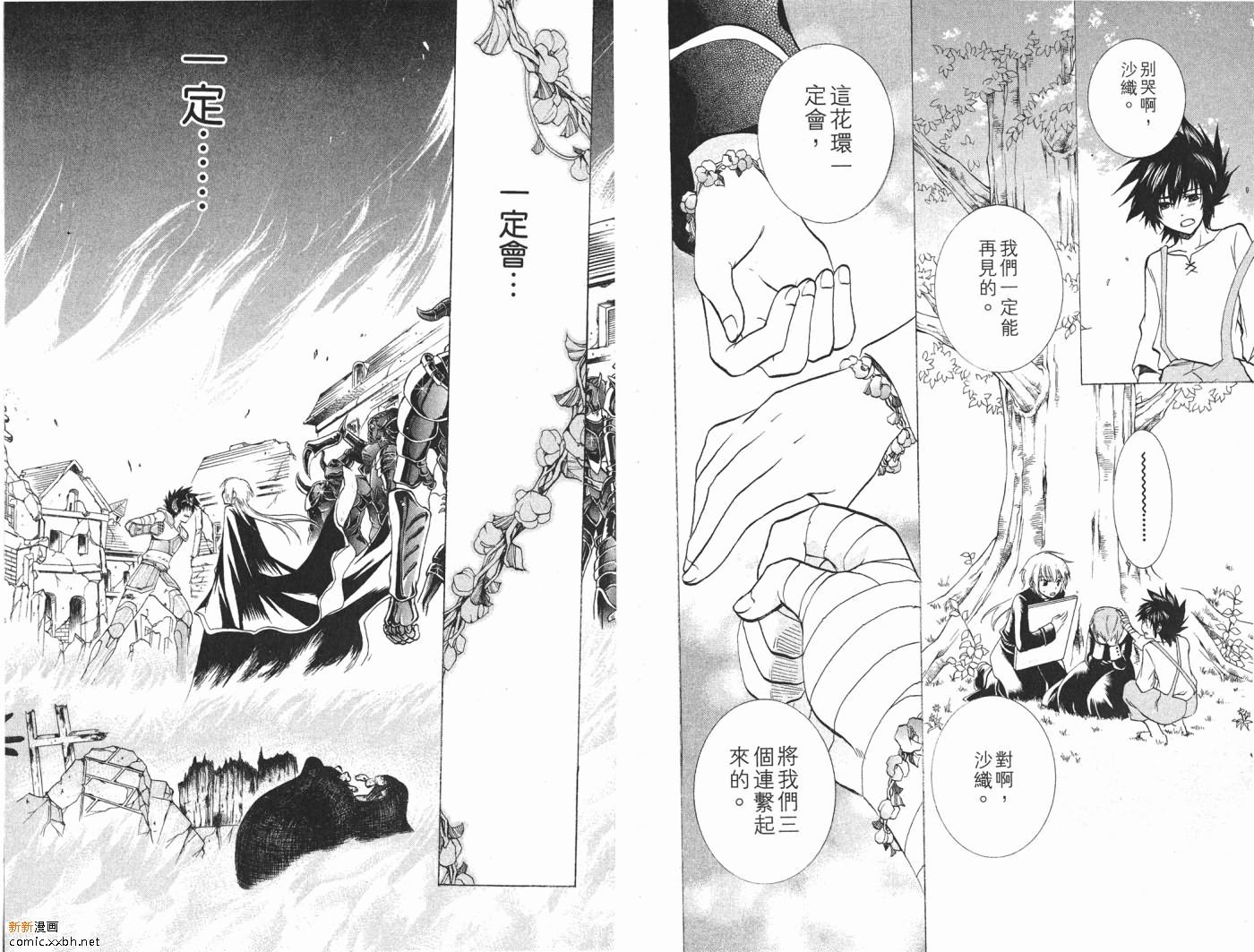 第2卷