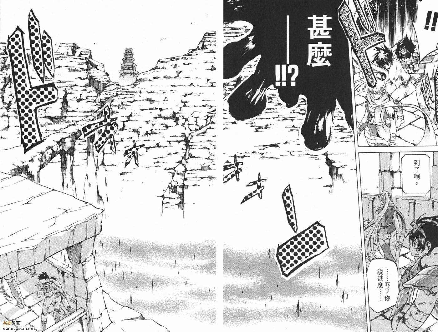 第2卷