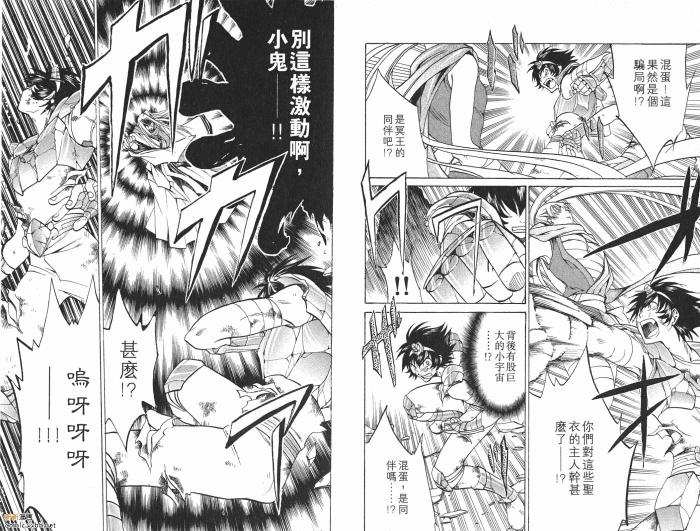 第2卷