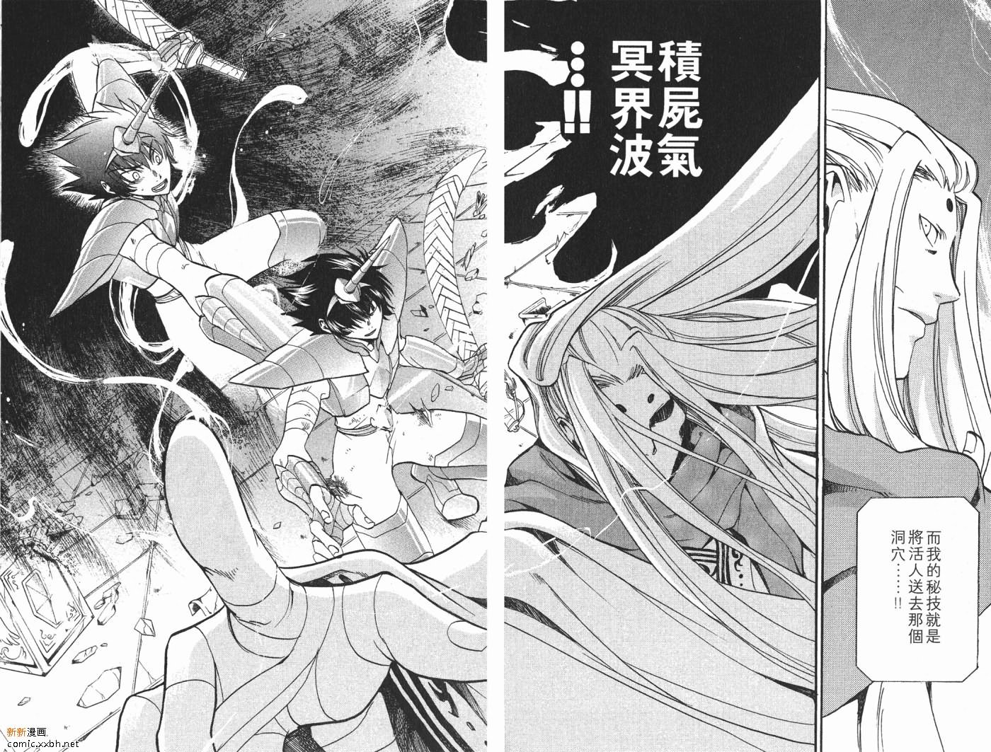 第2卷