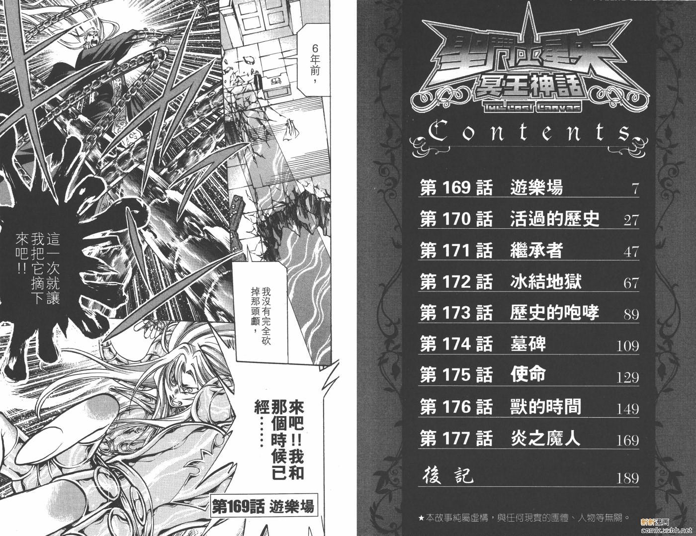 第20卷