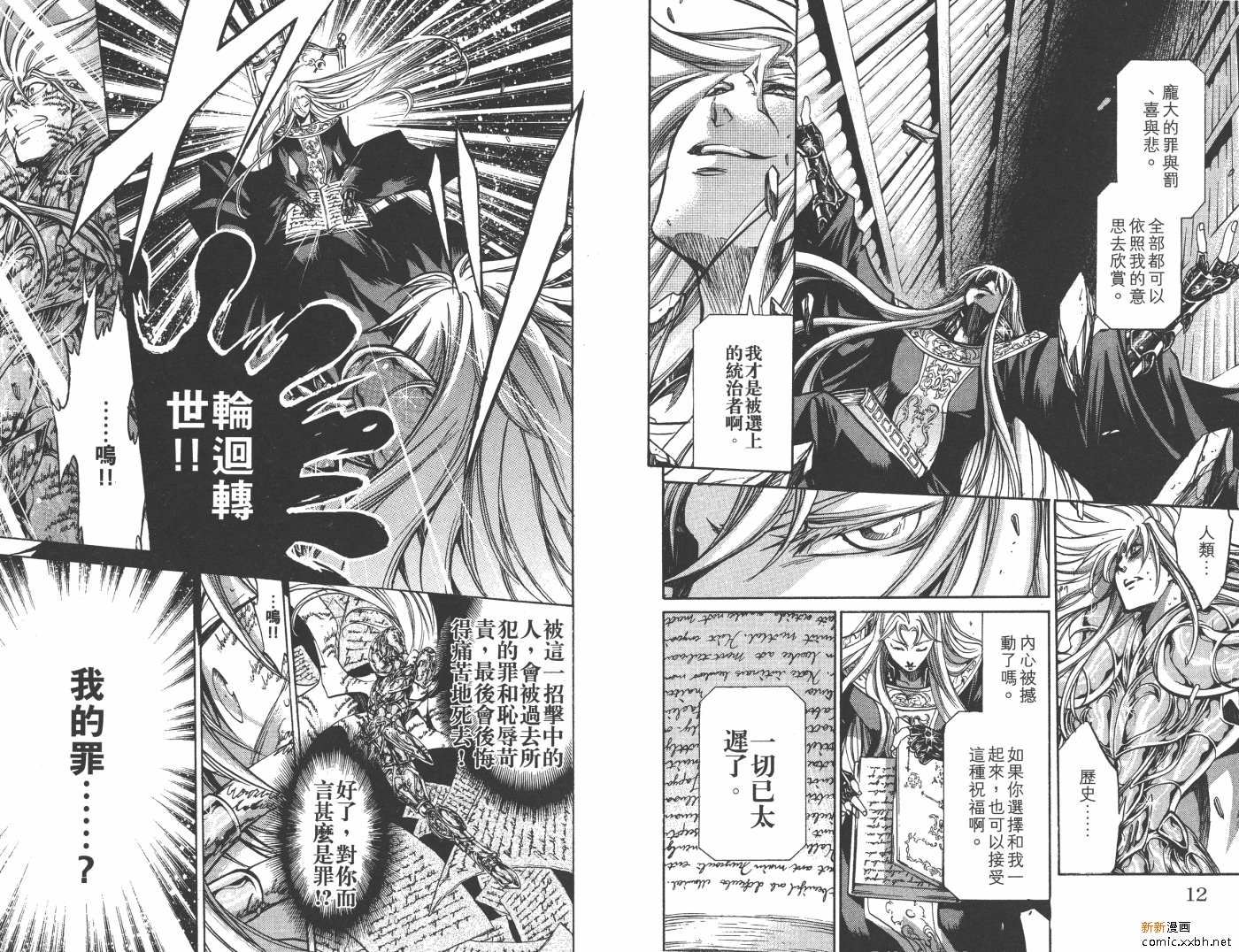第20卷