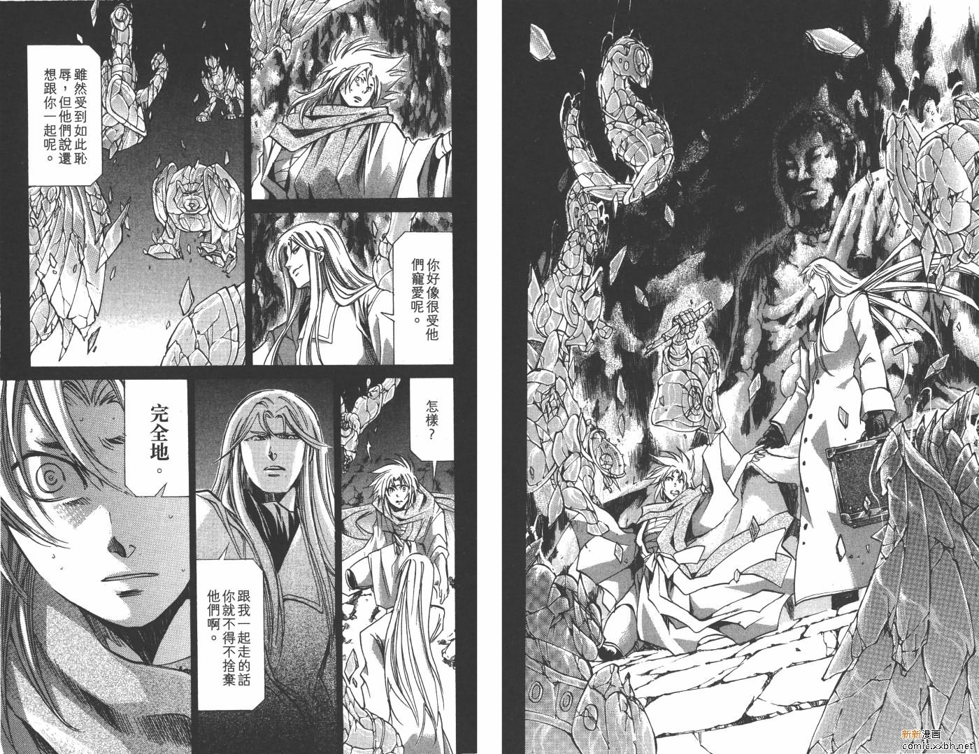 第20卷
