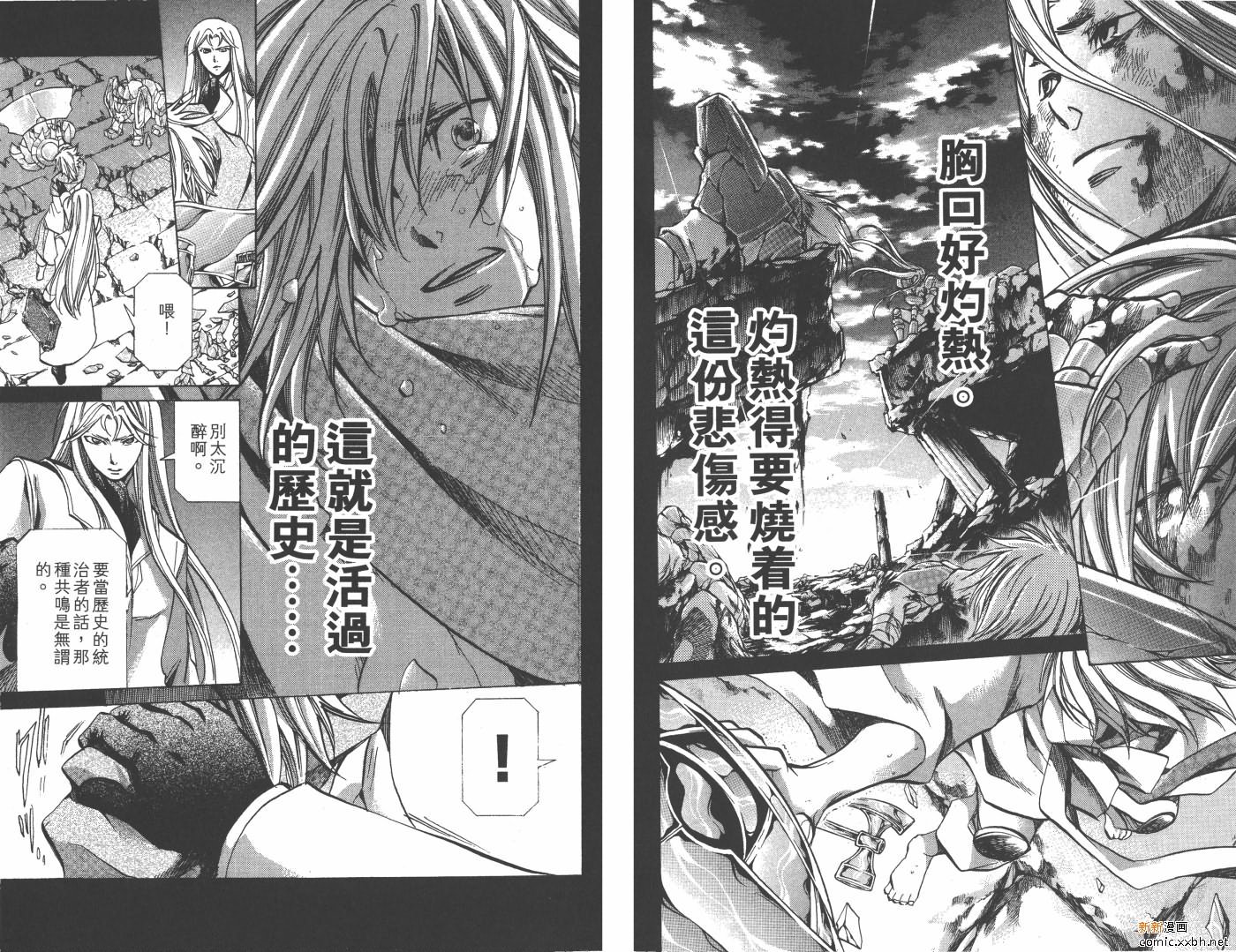 第20卷