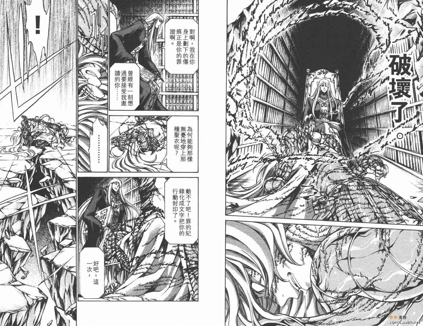 第20卷