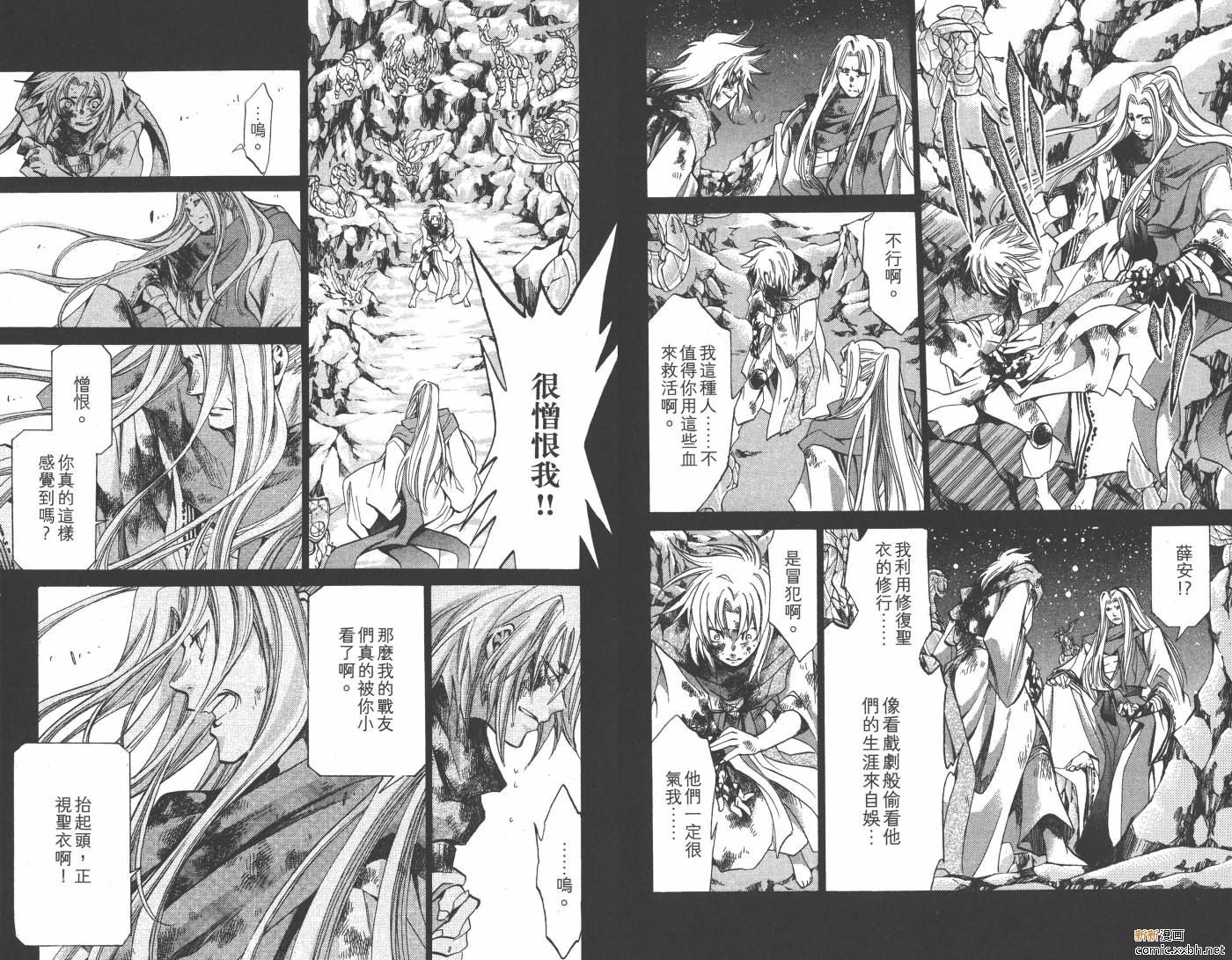 第20卷