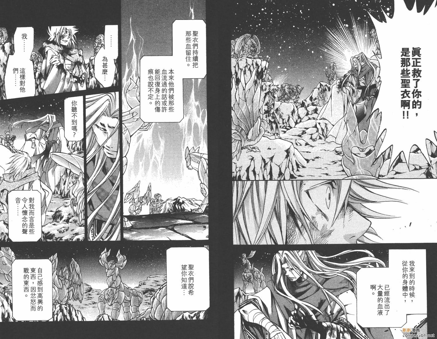 第20卷