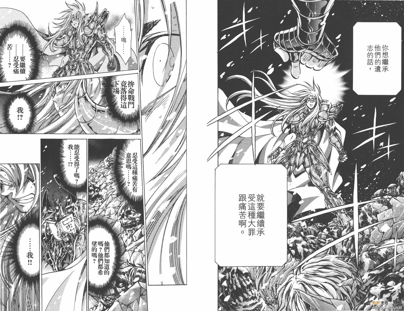 第20卷