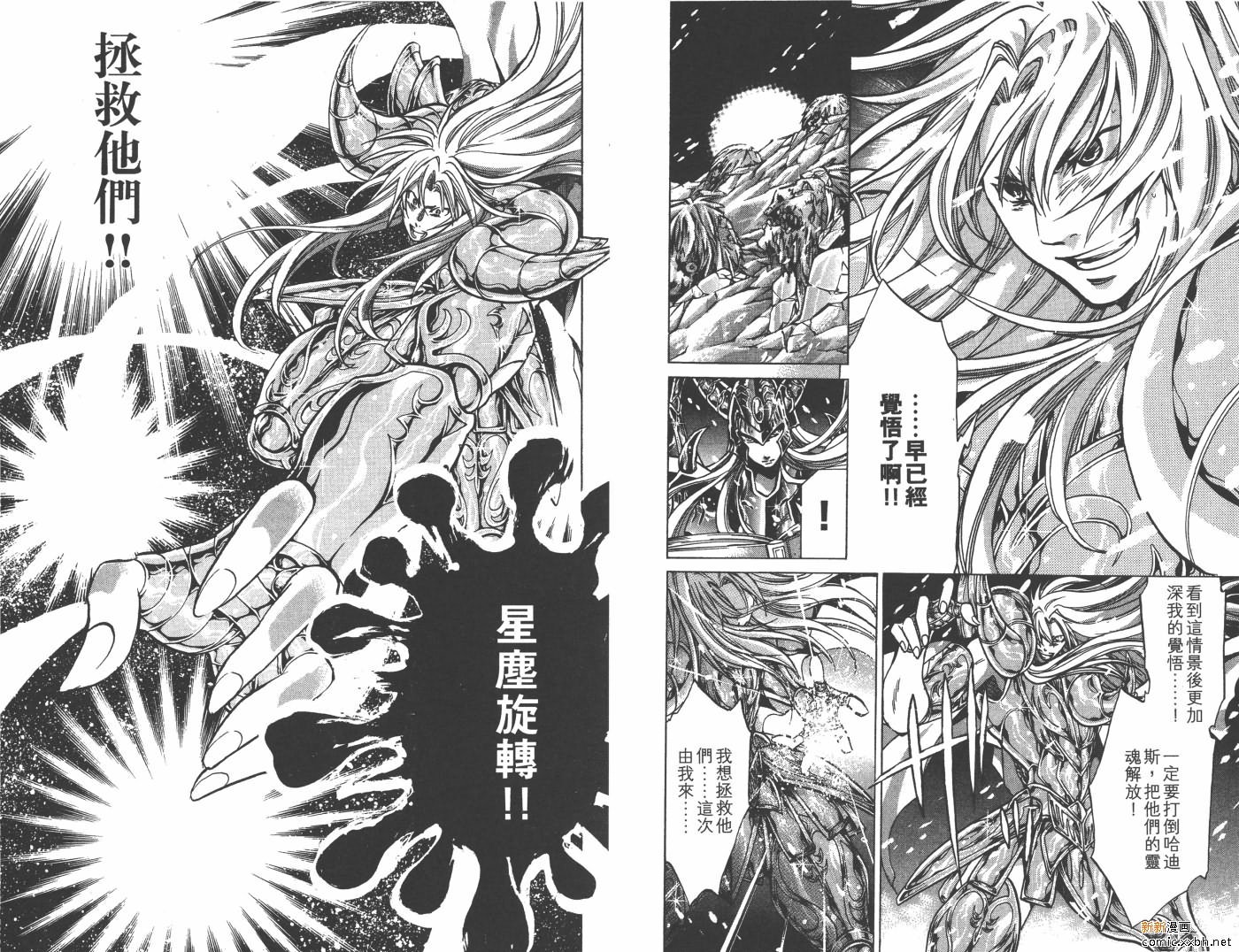 第20卷