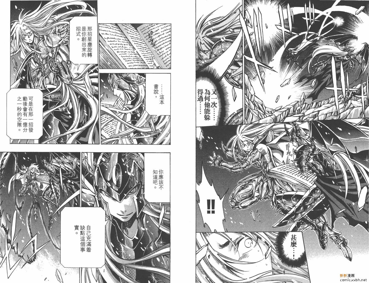 第20卷
