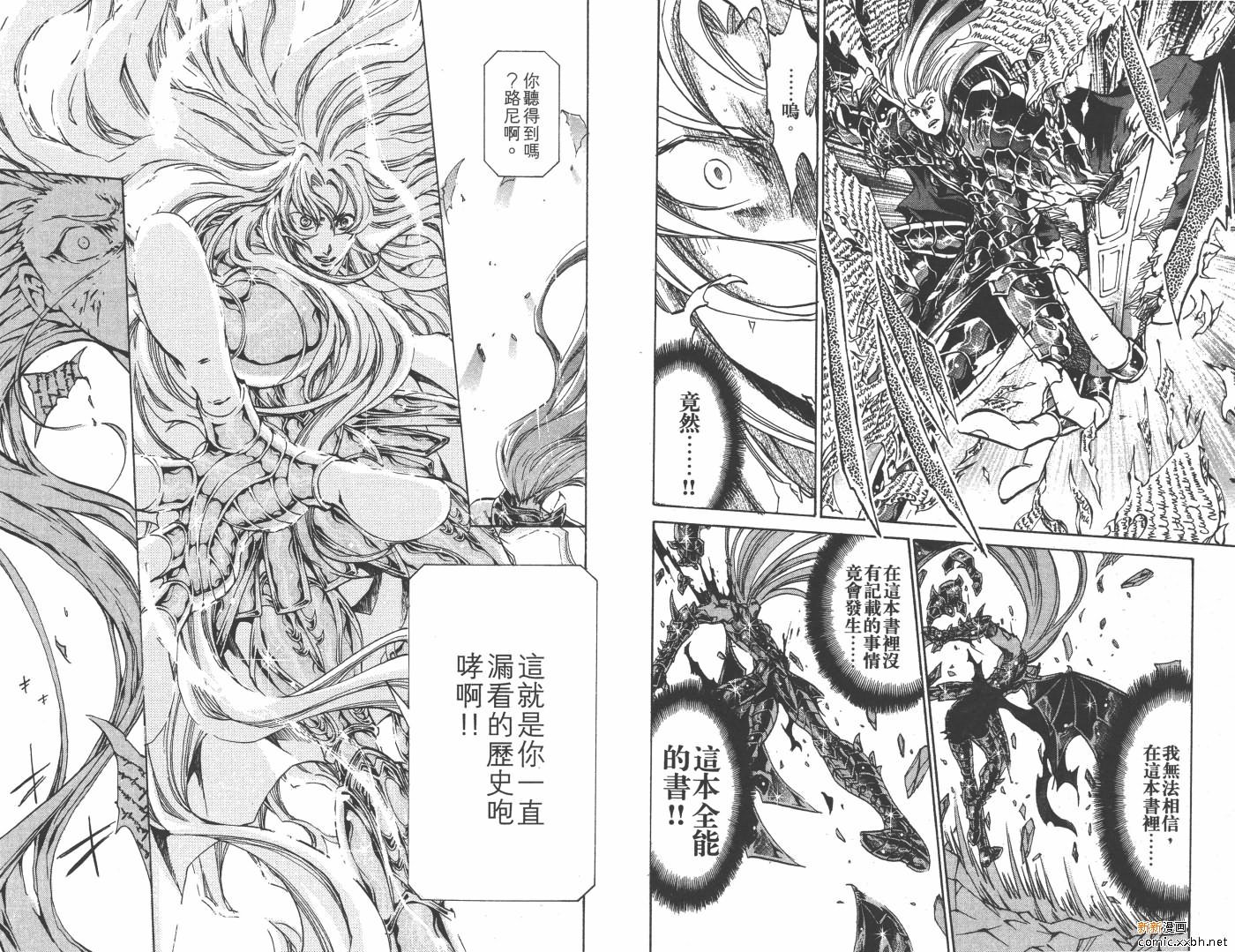 第20卷
