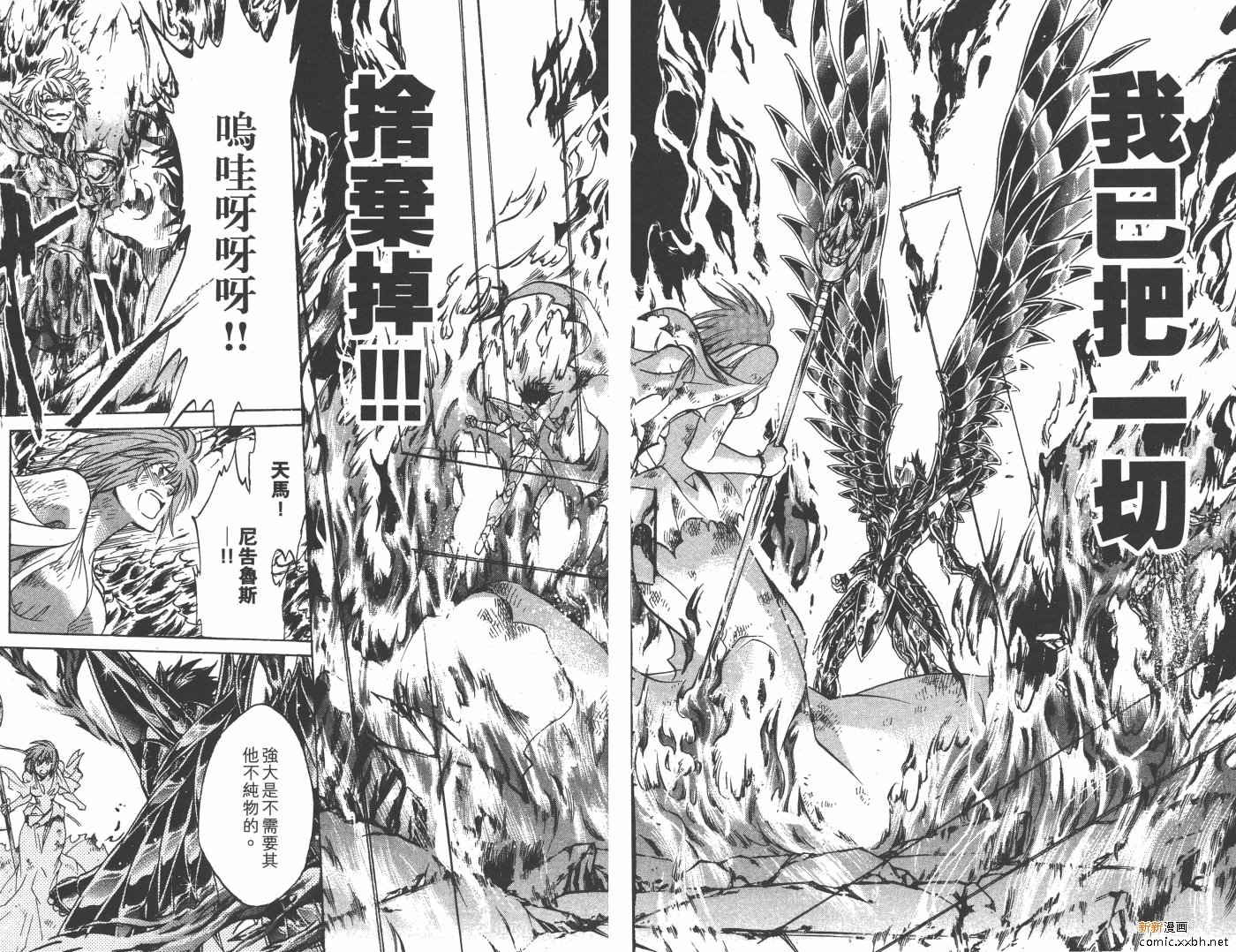 第20卷