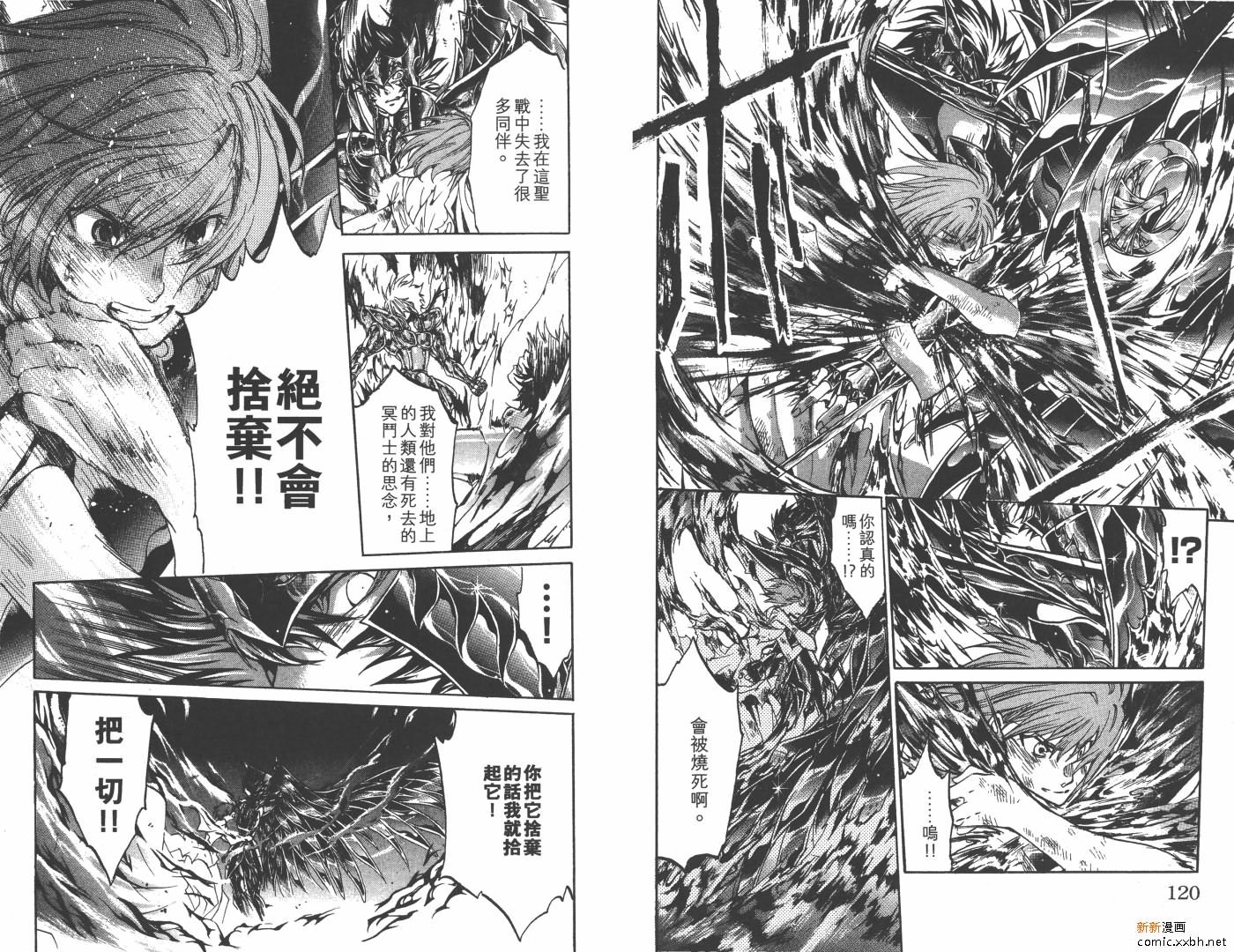 第20卷