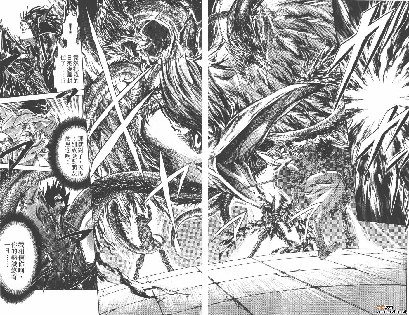 第20卷