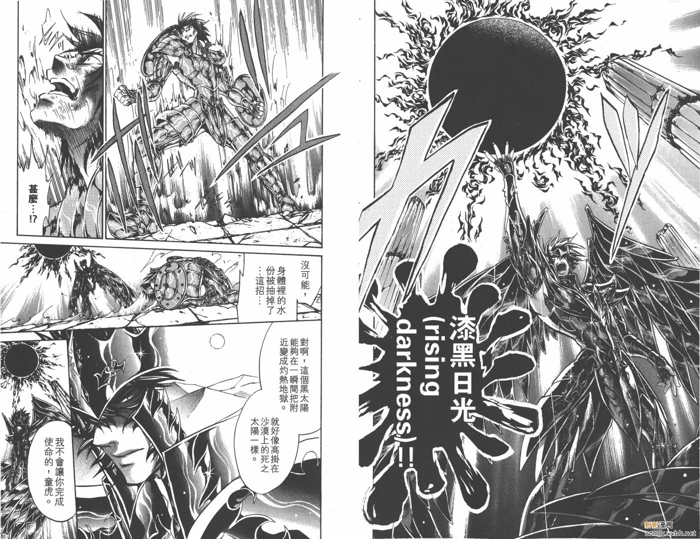 第20卷