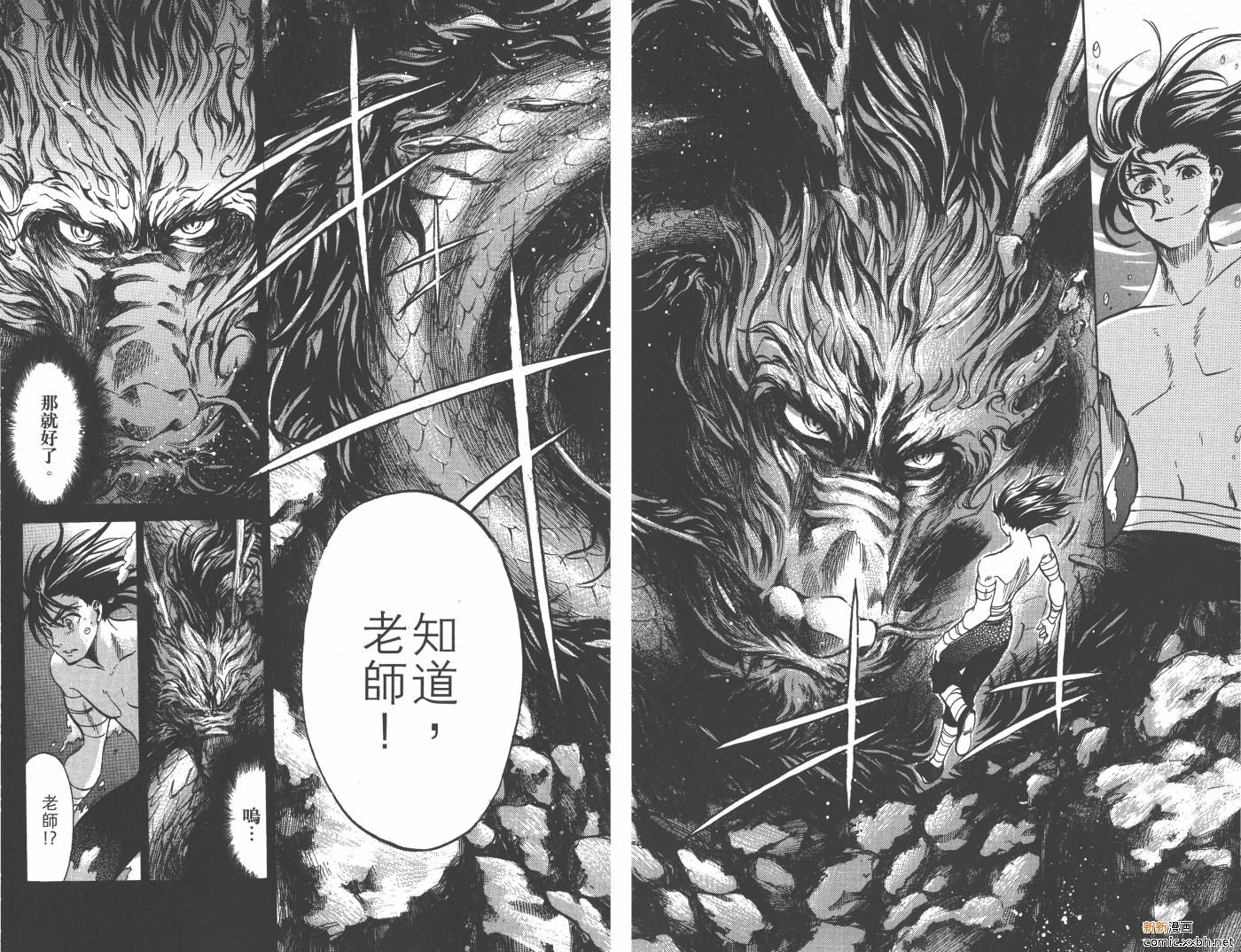 第20卷