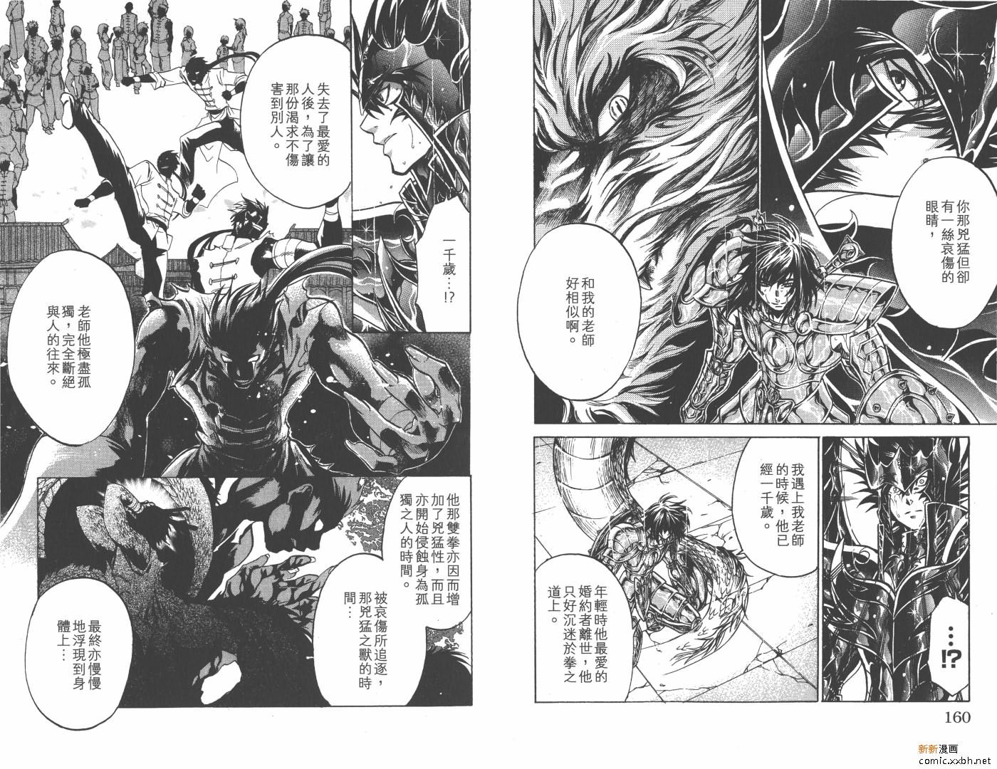 第20卷