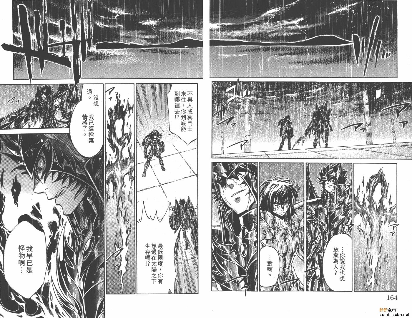 第20卷