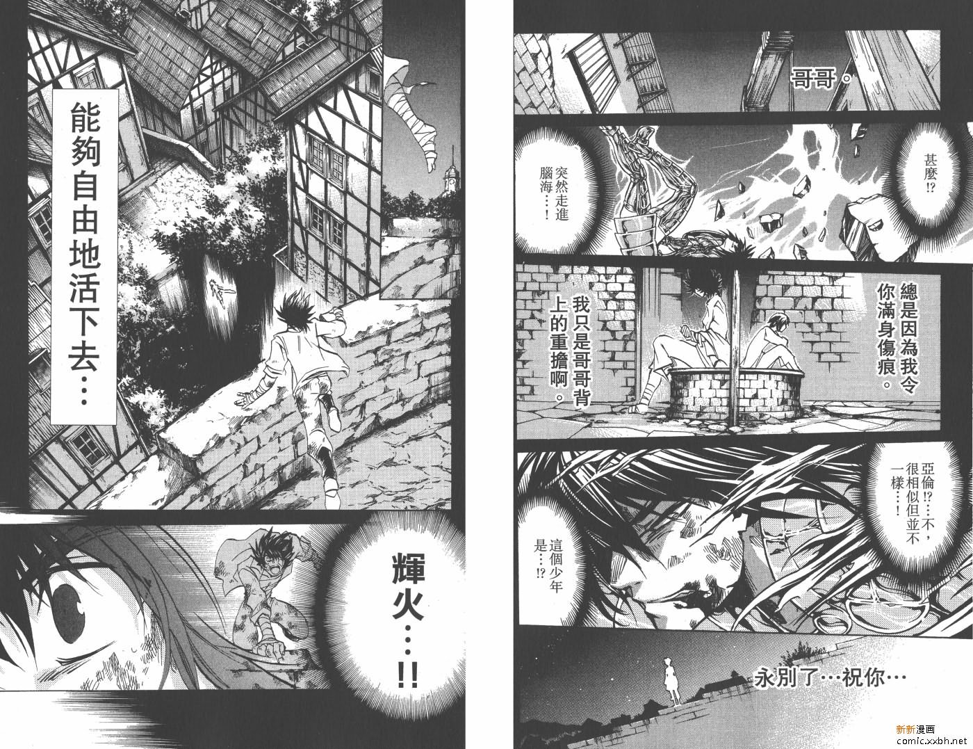 第20卷