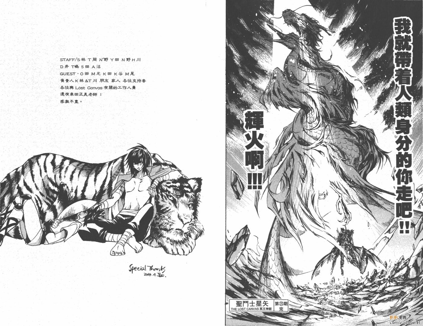 第20卷