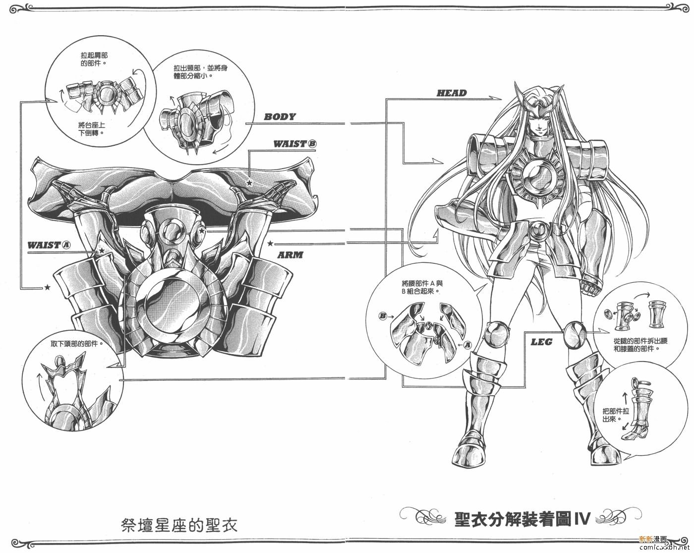 第20卷
