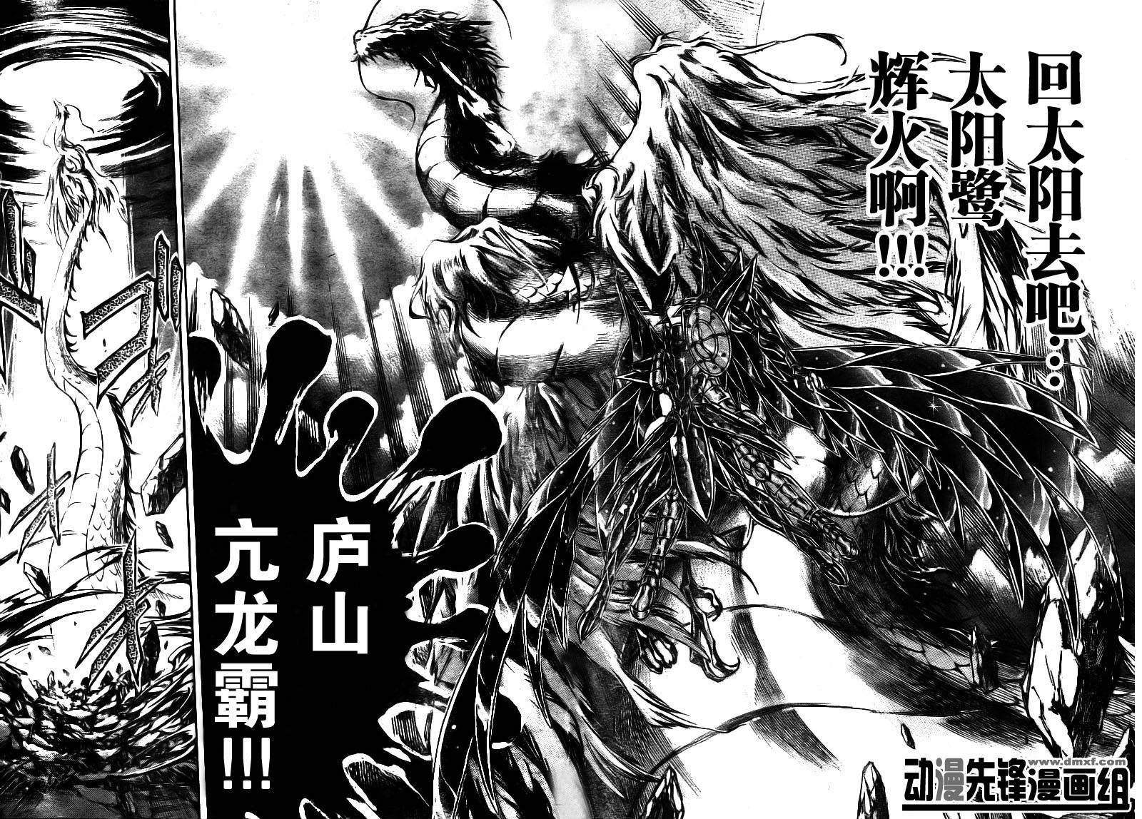 第178话