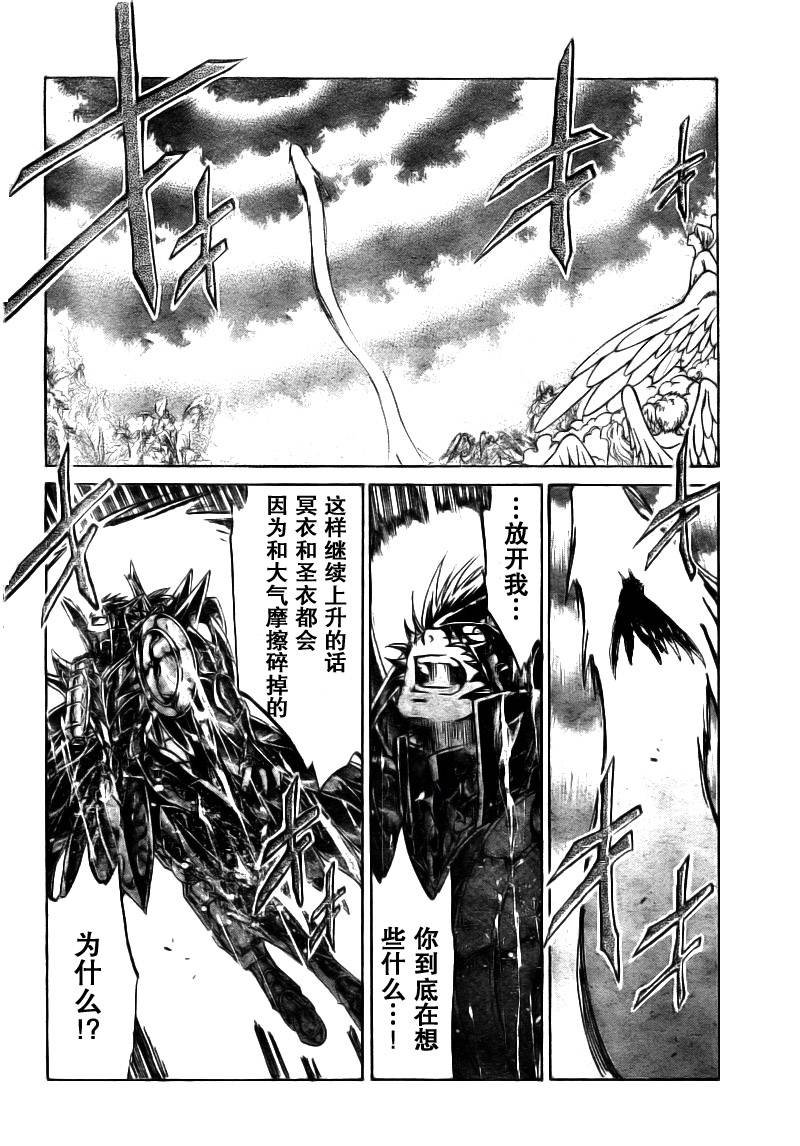 第178话