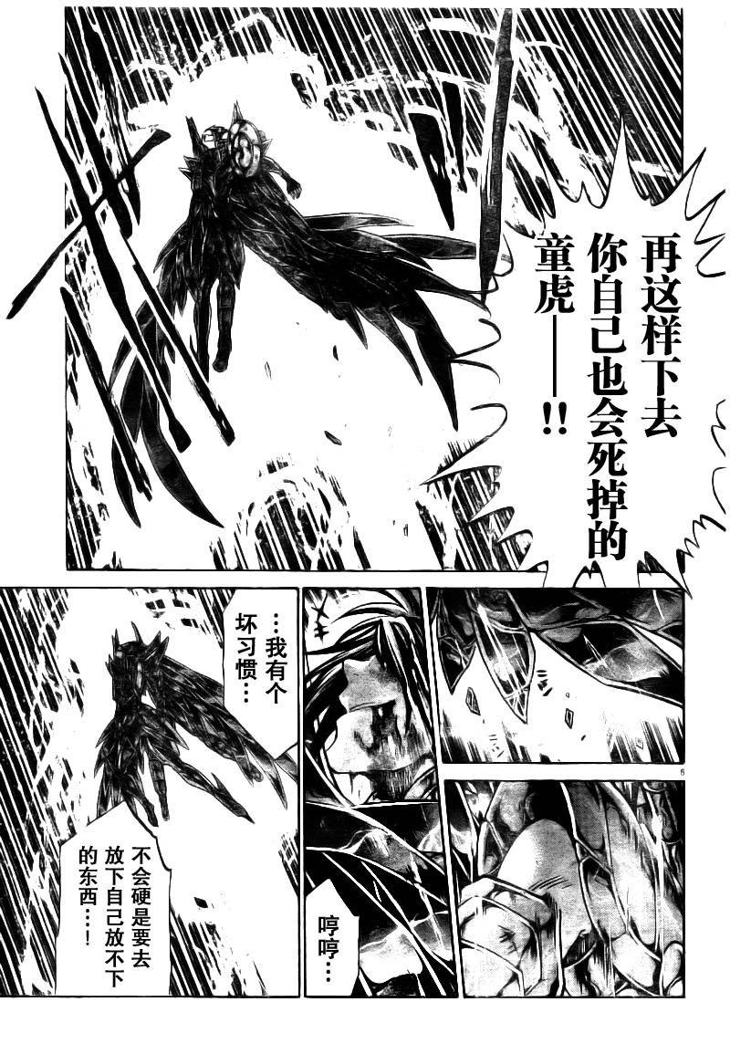 第178话