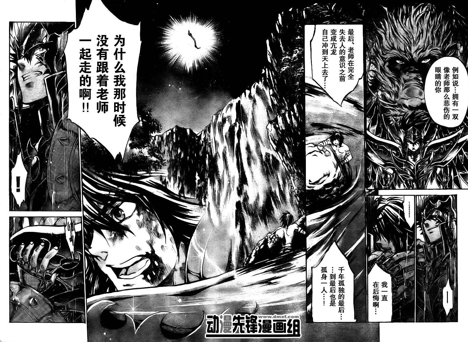 第178话