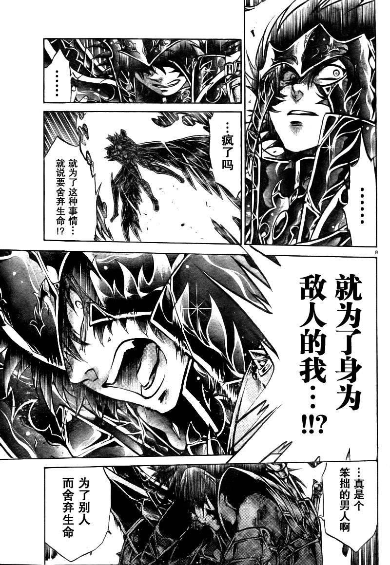 第178话