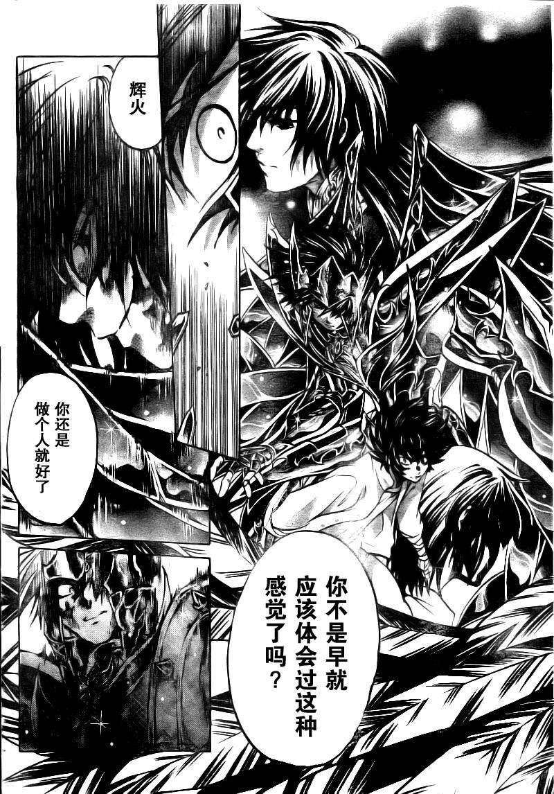 第178话