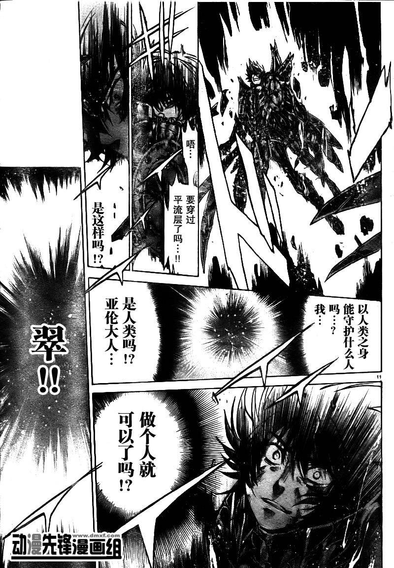 第178话