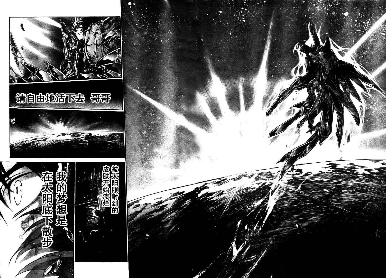 第178话