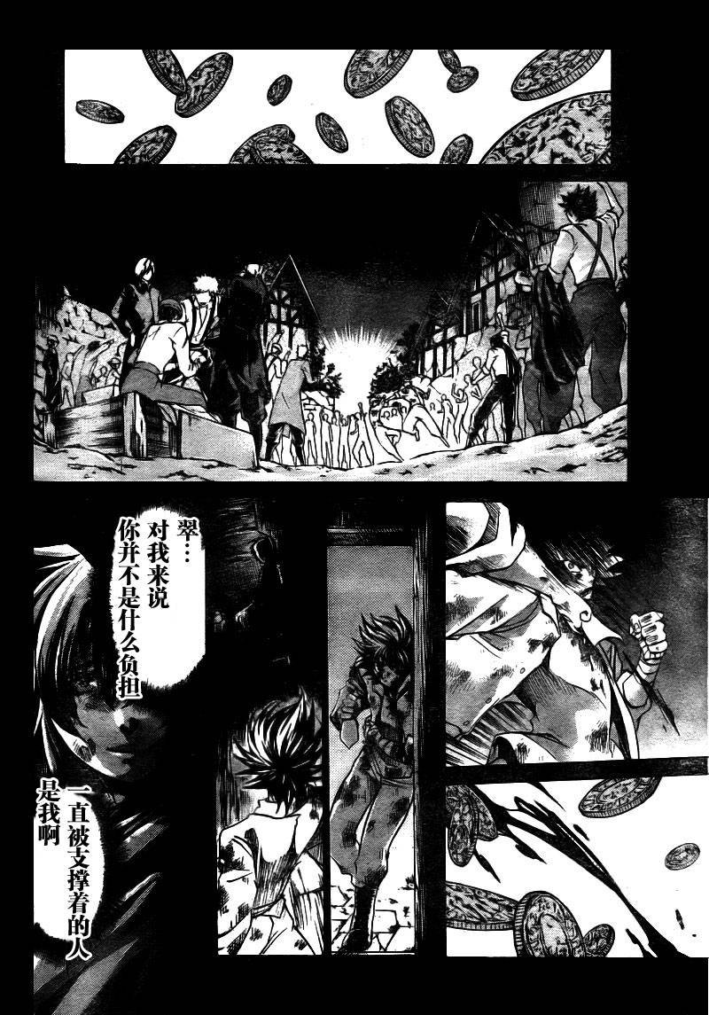 第178话