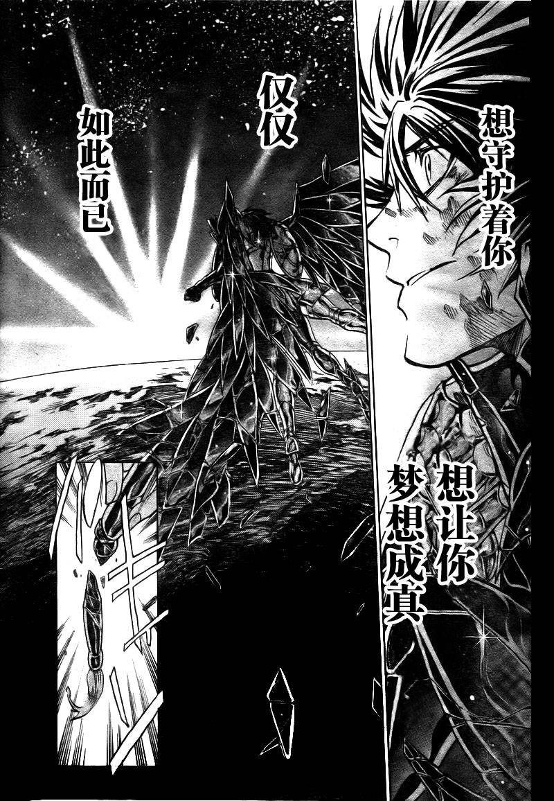 第178话