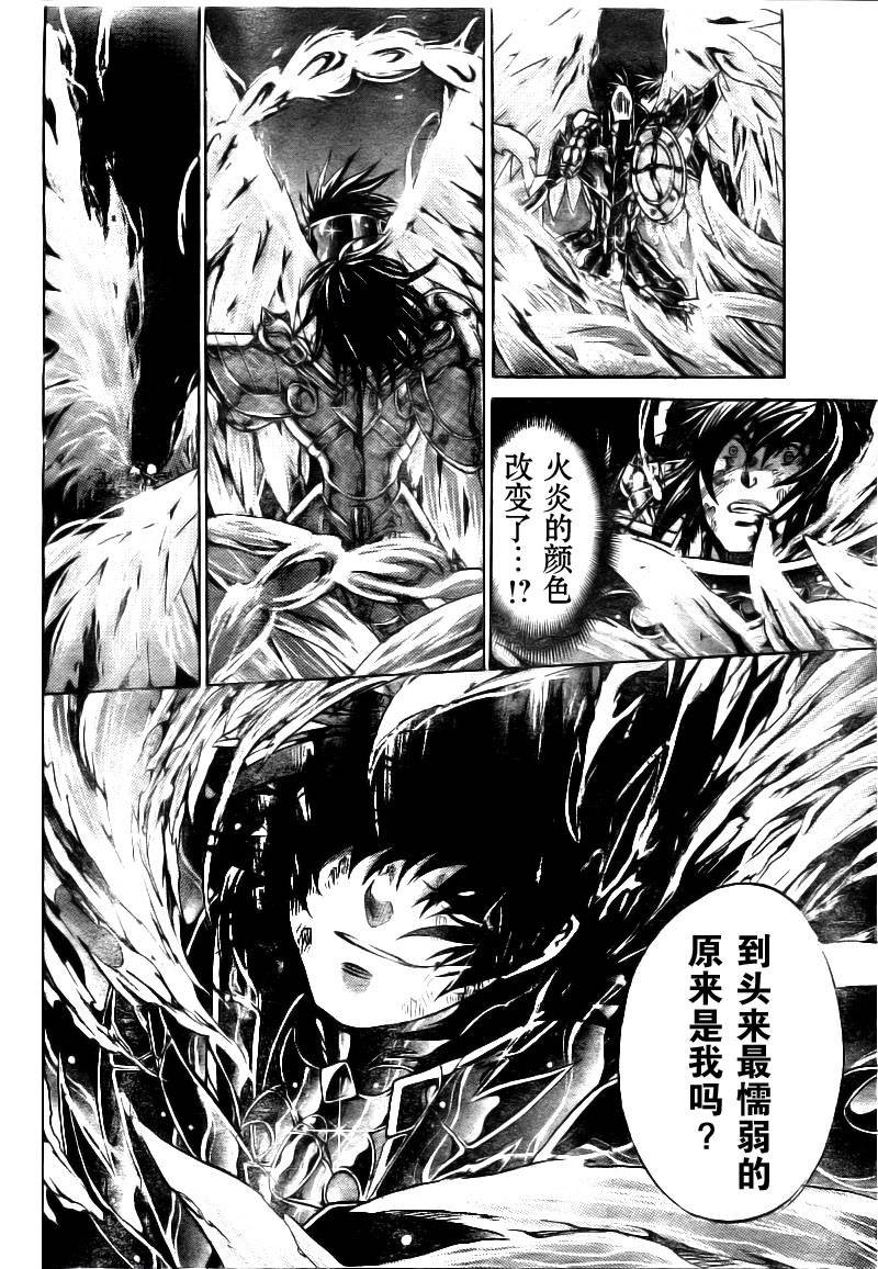 第178话