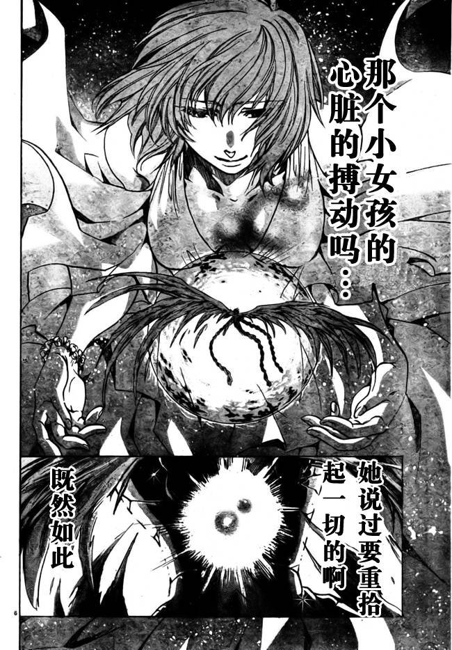第179话